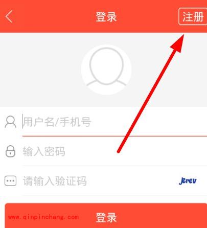 全民TV注册不了？手机全民TV注册图文教程