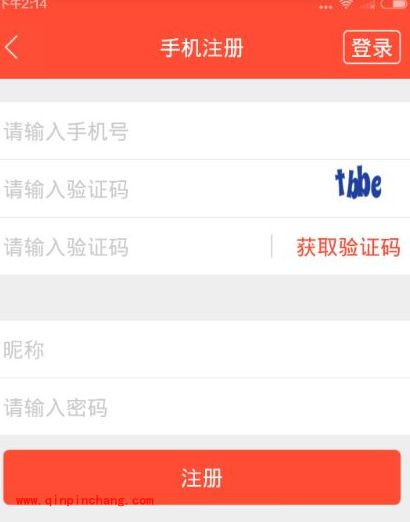 全民TV注册不了？手机全民TV注册图文教程