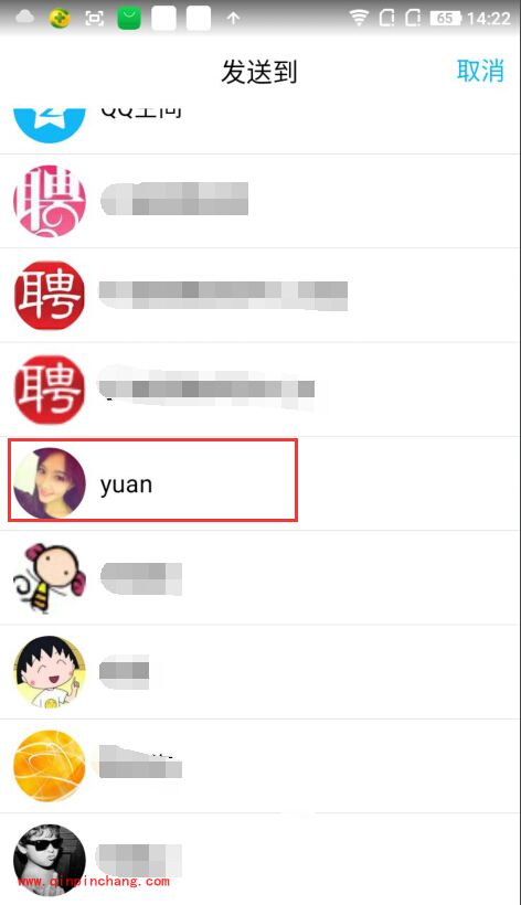 荔枝fm怎么添加好友?荔枝fm快速邀请好友的图文教程