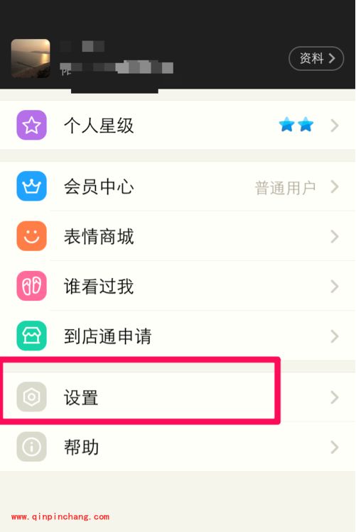 手机陌陌怎么设置亲朋好友不可见？陌陌app设置好友动态权限方法