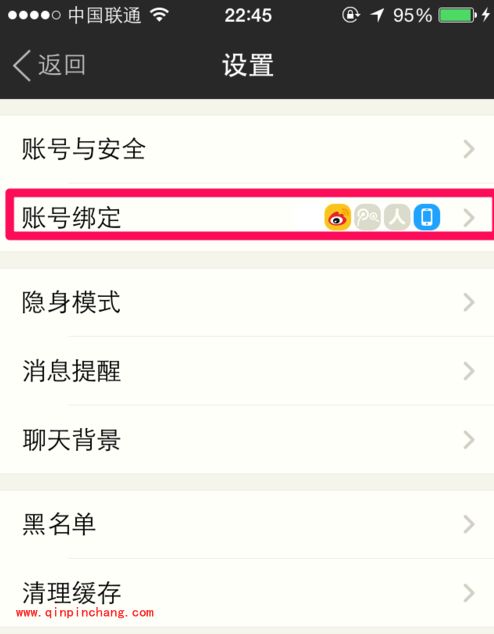 手机陌陌怎么设置亲朋好友不可见？陌陌app设置好友动态权限方法