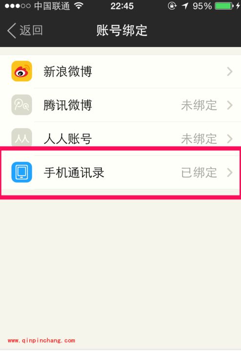 手机陌陌怎么设置亲朋好友不可见？陌陌app设置好友动态权限方法