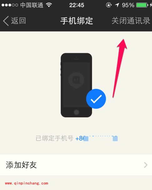 手机陌陌怎么设置亲朋好友不可见？陌陌app设置好友动态权限方法