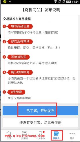 交易猫时空猎人怎么交易金币?时空猎人购买金币怎么取货?