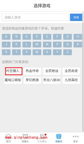 交易猫时空猎人怎么交易金币?时空猎人购买金币怎么取货?
