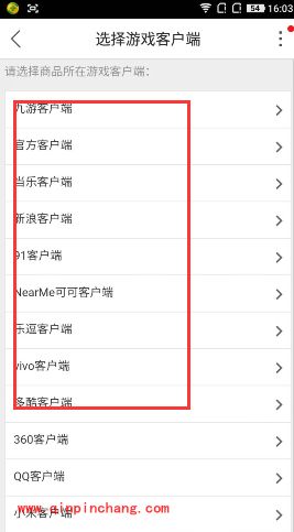 交易猫时空猎人怎么交易金币?时空猎人购买金币怎么取货?