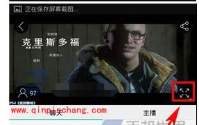 手机熊猫tv怎么开超清模式观看直播？熊猫tv设置成超清方法