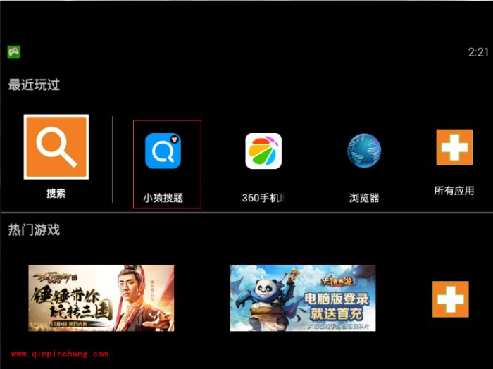 小猿搜题怎么用 小猿名师解题技巧