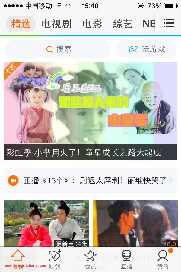 手机腾讯视频怎么开通会员?腾讯视频开通好莱坞会员教程