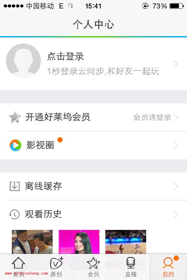 手机腾讯视频怎么开通会员?腾讯视频开通好莱坞会员教程