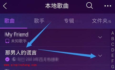 手机QQ音乐怎么截铃声 QQ音乐铃声剪辑教程