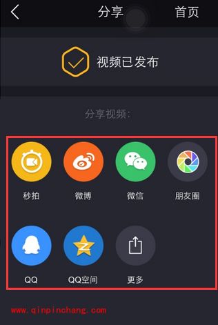 手机小咖秀怎么分享视频到新浪微博？小咖秀分享视频到QQ/微信朋友圈方法
