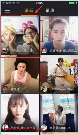 手机小咖秀怎么分享视频到新浪微博？小咖秀分享视频到QQ/微信朋友圈方法