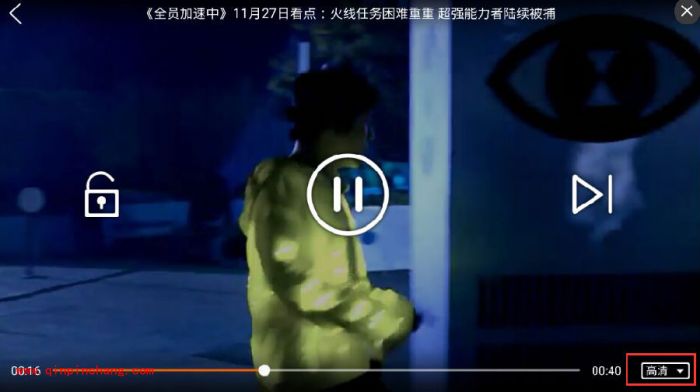 手机芒果tv怎么调视频清晰度？芒果TV切换手机视频清晰度方法