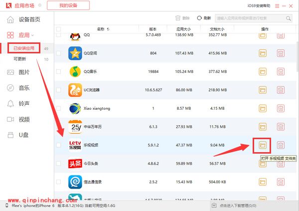 微信读书怎么看本地文件？微信读书添加本地文件的方法