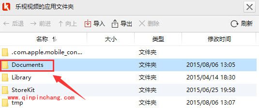 微信读书怎么看本地文件？微信读书添加本地文件的方法