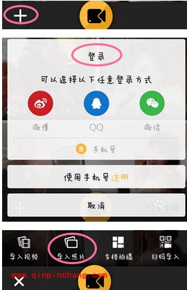 秒拍APP怎么分享到微信朋友圈？秒拍视频分享朋友圈的具体步骤