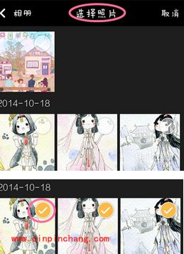 秒拍APP怎么分享到微信朋友圈？秒拍视频分享朋友圈的具体步骤