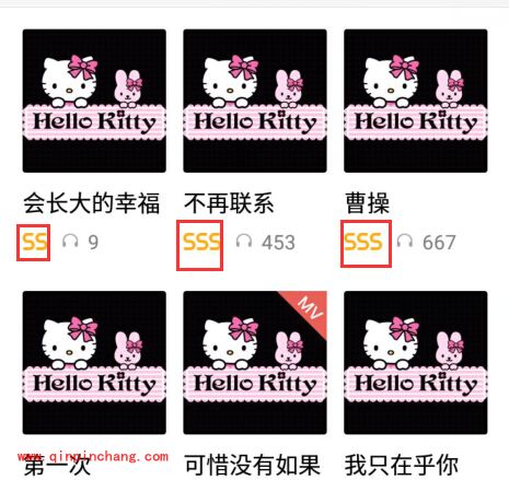 手机全民k歌里sss表示什么意思?全民K歌怎么才能获得sss称号