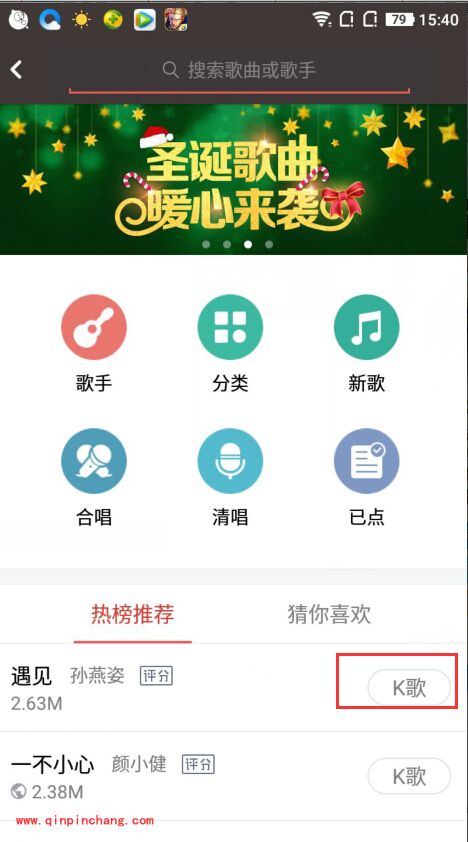 手机全民k歌里sss表示什么意思?全民K歌怎么才能获得sss称号
