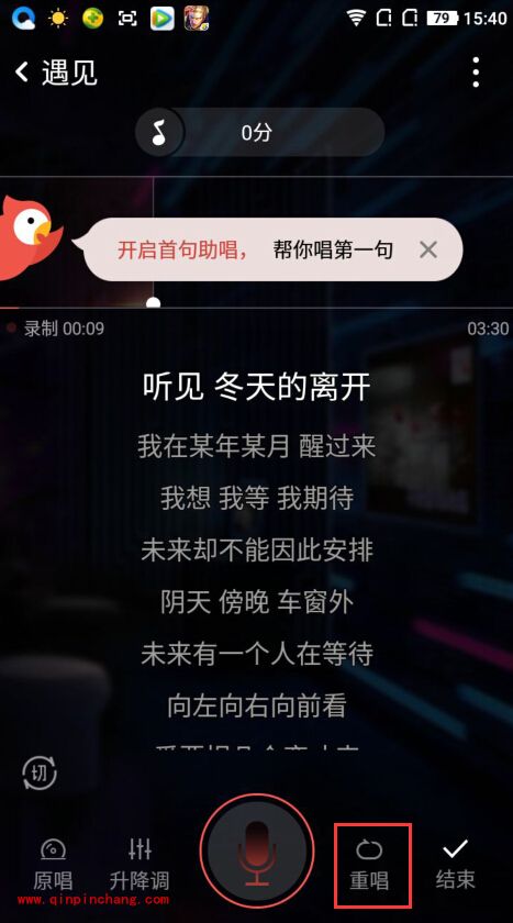 手机全民k歌里sss表示什么意思?全民K歌怎么才能获得sss称号