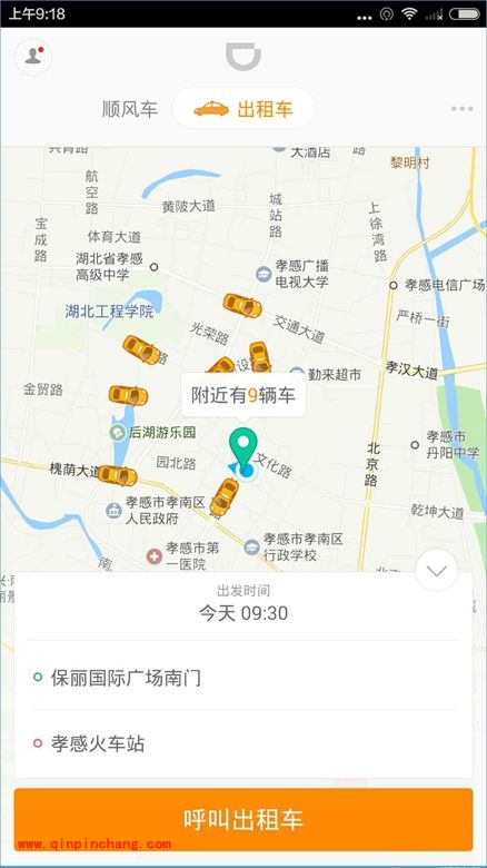 滴滴出行app支付宝怎么付款？滴滴出行微信怎么付打车钱？