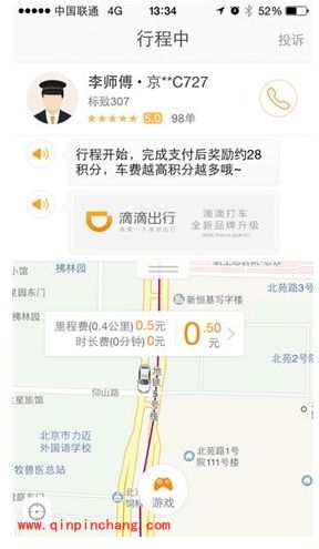 滴滴出行app支付宝怎么付款？滴滴出行微信怎么付打车钱？