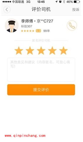 滴滴出行app支付宝怎么付款？滴滴出行微信怎么付打车钱？