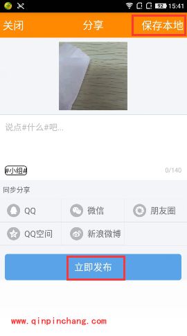 手机yy短拍怎么拍摄短视频？手机yy短拍拍摄后怎么保存到手机本地？
