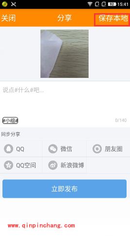 手机yy短拍怎么拍摄短视频？手机yy短拍拍摄后怎么保存到手机本地？
