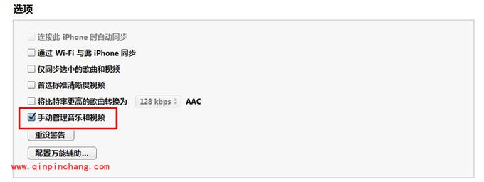 金山手机助手无法导入媒体文件?金山手机助手导入媒体文件出错解决方法