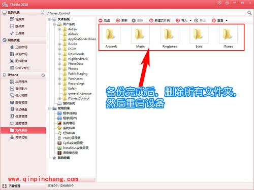 金山手机助手无法导入媒体文件?金山手机助手导入媒体文件出错解决方法