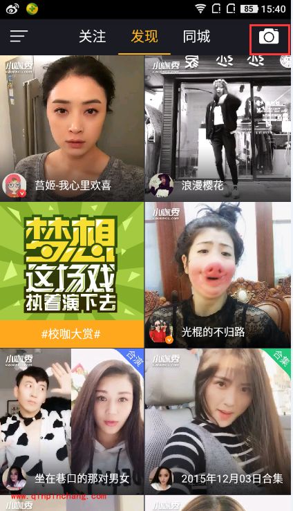 小咖秀app怎么发起合演?手机小咖秀发起合作演绎作品方法