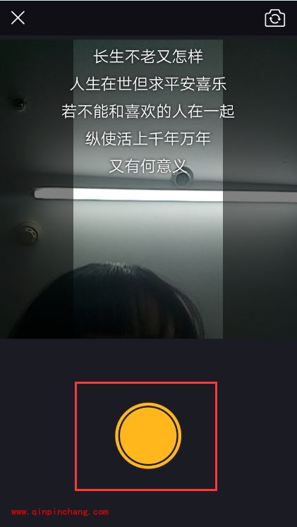 小咖秀app怎么发起合演?手机小咖秀发起合作演绎作品方法