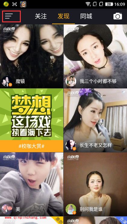 手机小咖秀怎么搜索添加好友?小咖秀搜索用户账号关注方法