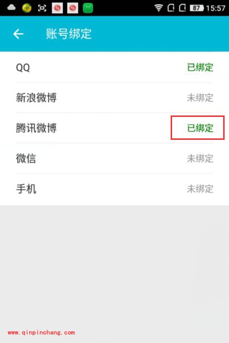 手机谁叫我起床怎么绑定微博账号_谁叫我起床微博账号绑定的方法