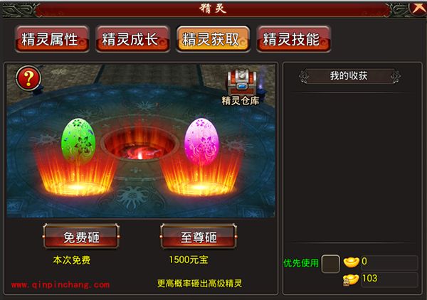 戮仙记手游_《戮仙记手游》精灵是怎么获取的？