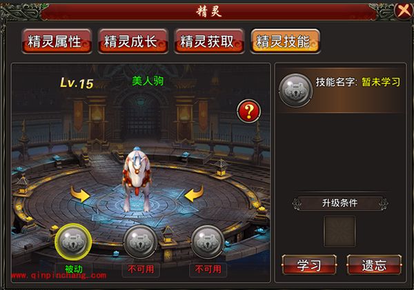 戮仙记手游_《戮仙记手游》精灵是怎么获取的？