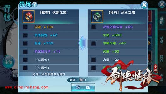 剑侠情缘手游_《剑侠情缘手游》平民是怎么提升战斗力的?