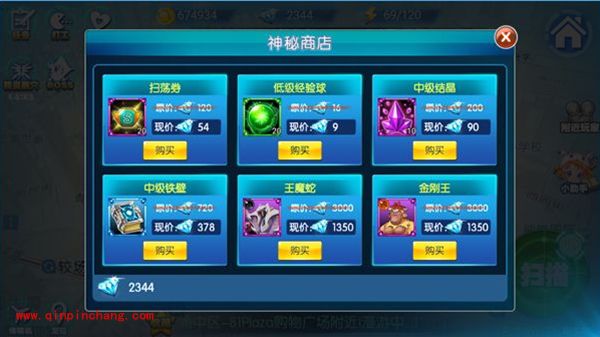 城市精灵GO_《城市精灵GO》神秘商人及黑市商人