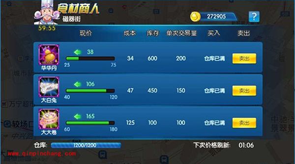 城市精灵GO_《城市精灵GO》神秘商人及黑市商人