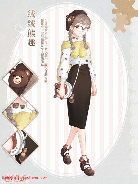 暖暖环游世界_《暖暖环游世界》绒绒熊趣套装部件都有什么？