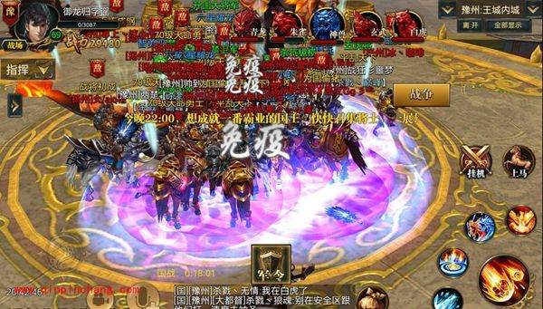 御龙在天手游_《御龙在天》手游休息模式怎么玩?