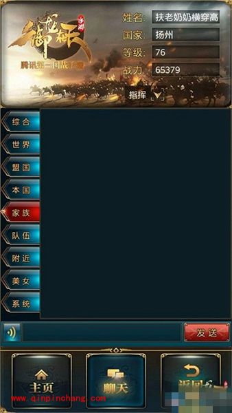 御龙在天手游_《御龙在天》手游休息模式怎么玩?