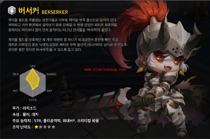 冒险岛2有哪些职业?冒险岛2全职业介绍