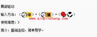 街头霸王5嘉米怎么连招？街头霸王5嘉米连招哪套厉害？
