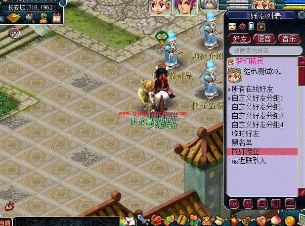 梦幻西游2出师条件是什么?梦幻西游2出师有什么奖励吗?