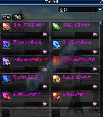 DNF体验服更新暗精灵遗迹副本图文介绍