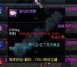 DNF体验服更新暗精灵遗迹副本图文介绍