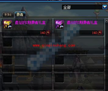 DNF体验服更新暗精灵遗迹副本图文介绍